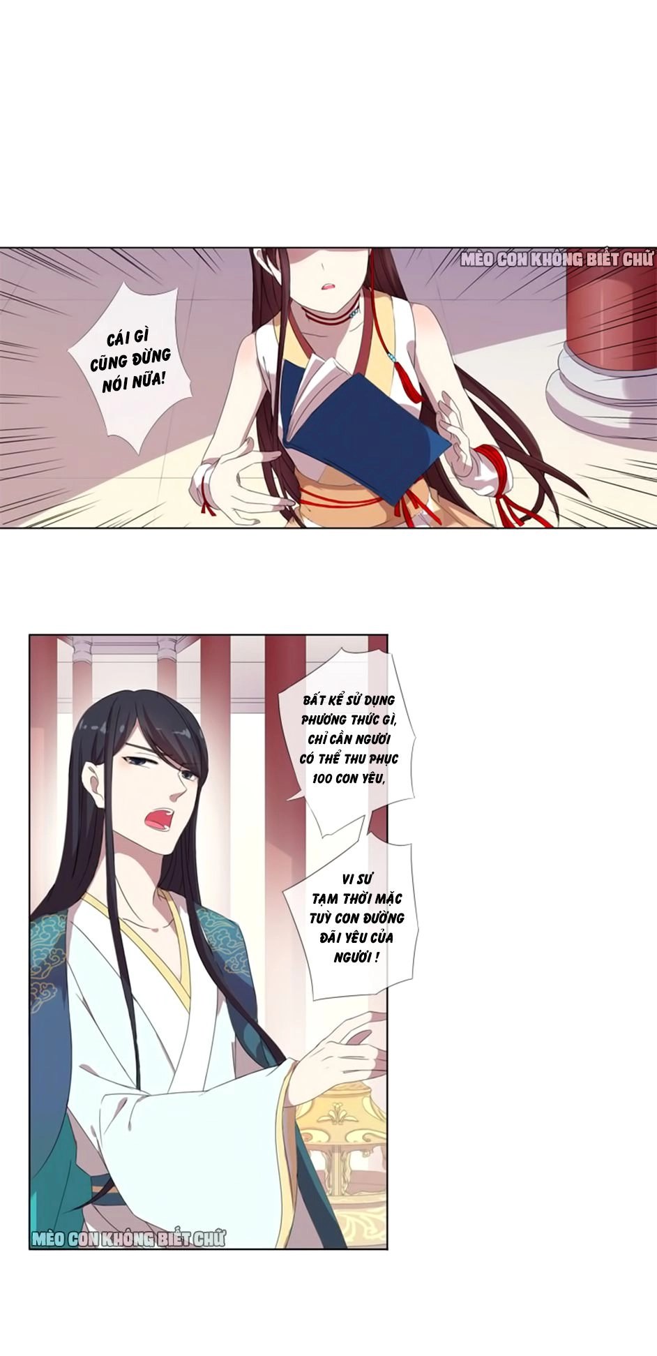 Bách Yêu Dị Văn Chapter 2 - 21