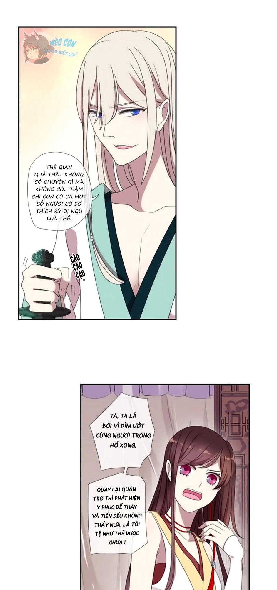 Bách Yêu Dị Văn Chapter 4 - 7