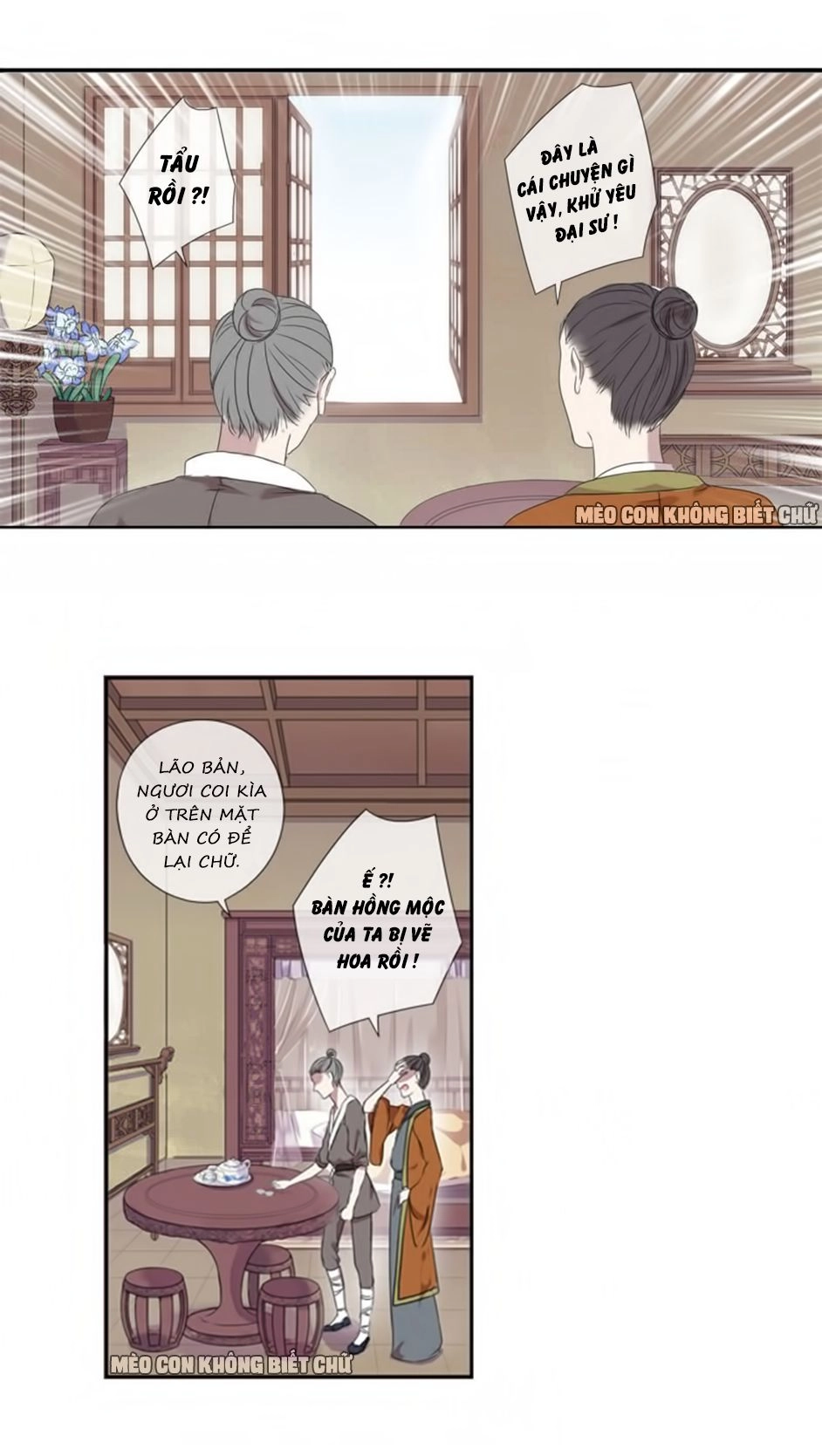 Bách Yêu Dị Văn Chapter 4 - 13