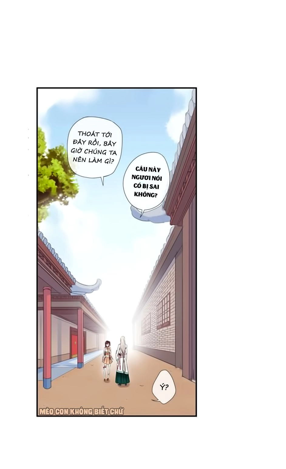 Bách Yêu Dị Văn Chapter 4 - 15