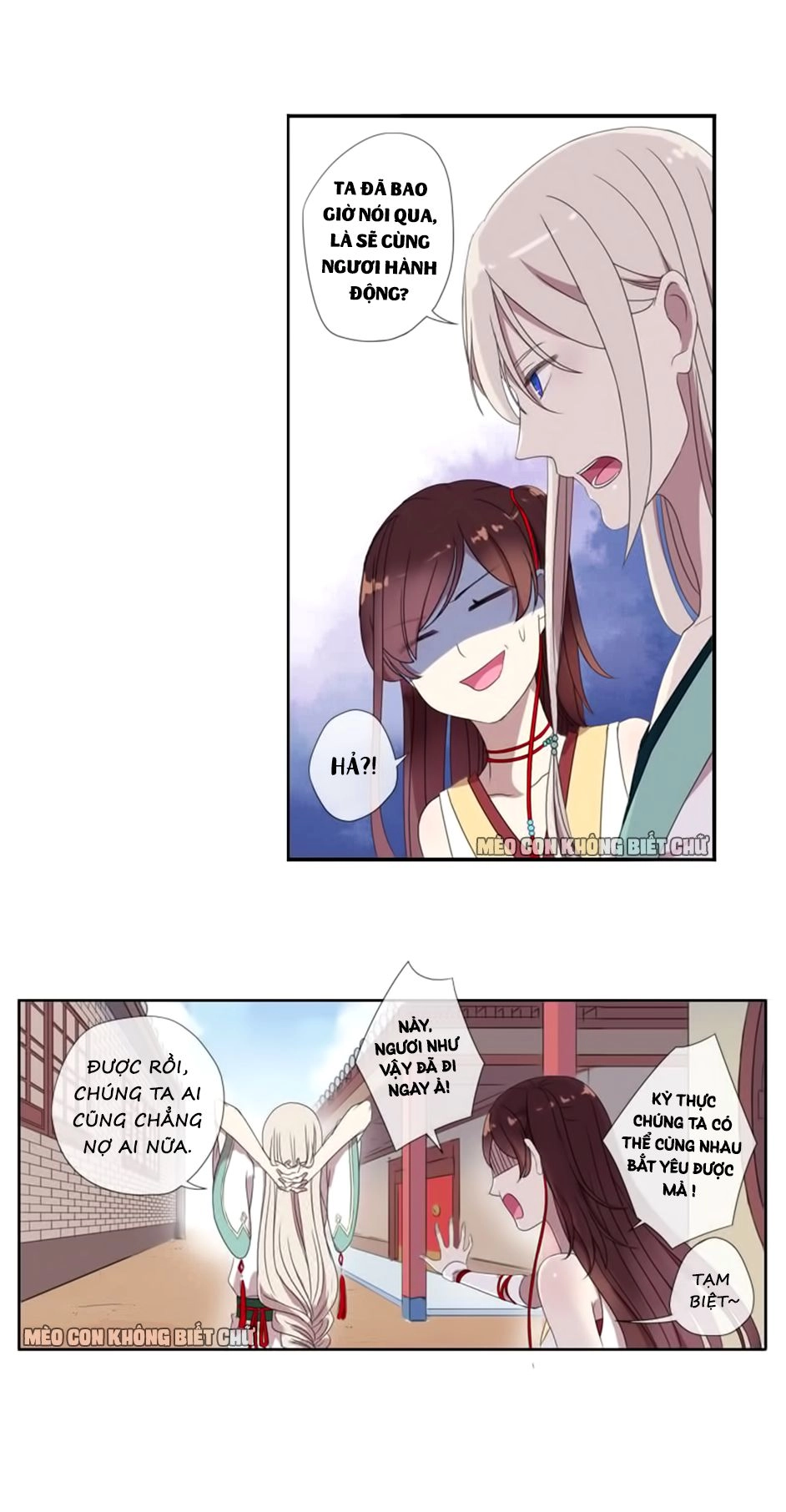 Bách Yêu Dị Văn Chapter 4 - 16