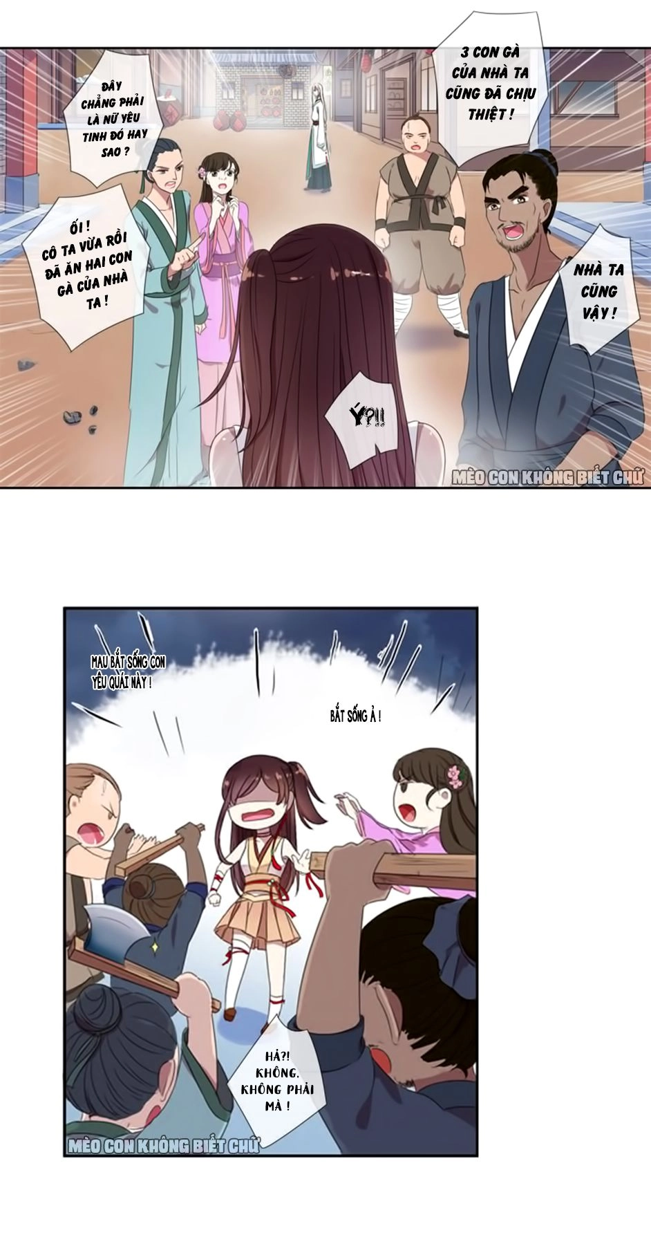 Bách Yêu Dị Văn Chapter 4 - 17