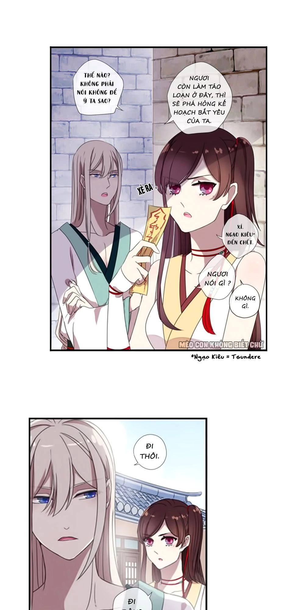 Bách Yêu Dị Văn Chapter 4 - 24