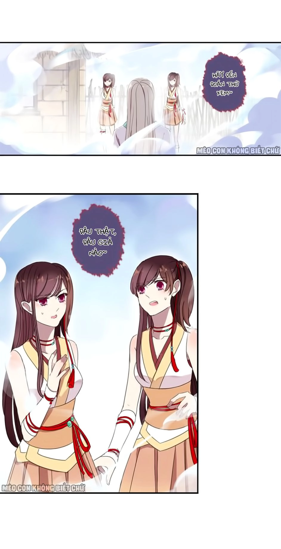 Bách Yêu Dị Văn Chapter 4 - 45