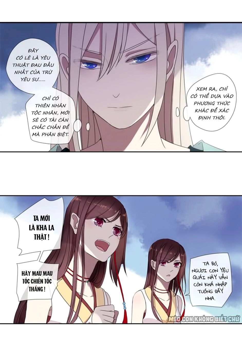 Bách Yêu Dị Văn Chapter 5 - 4