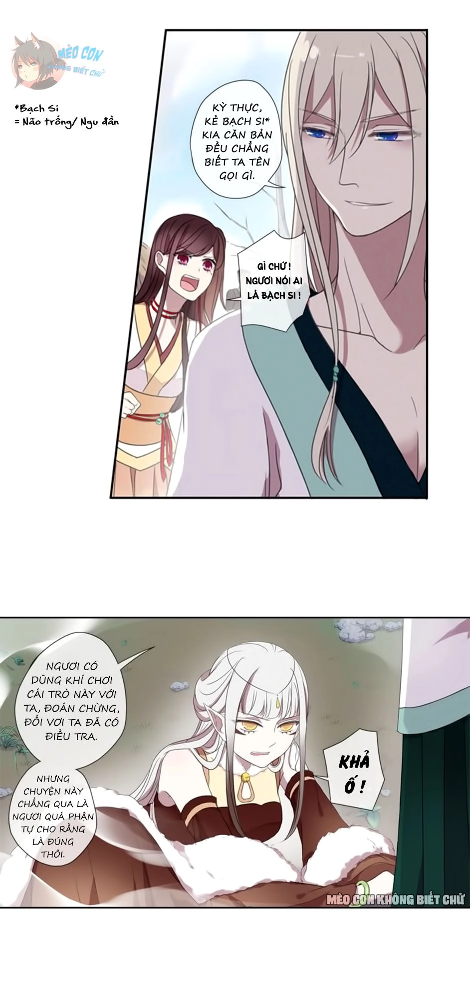 Bách Yêu Dị Văn Chapter 5 - 18