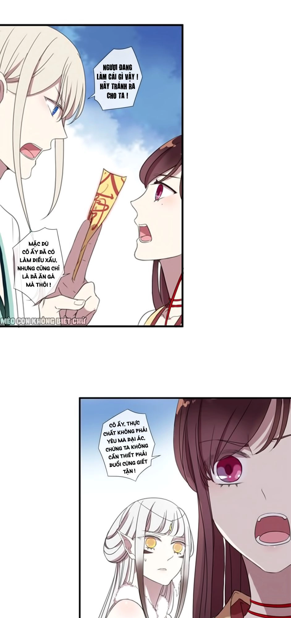 Bách Yêu Dị Văn Chapter 5 - 22