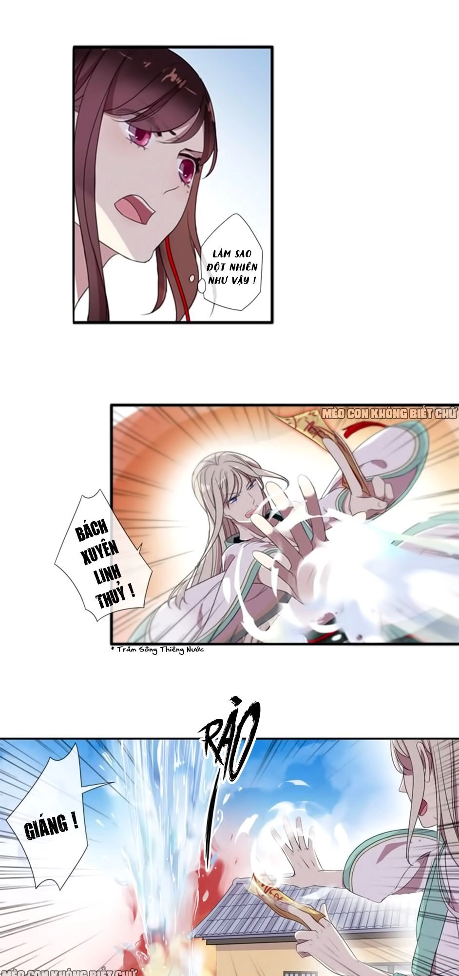 Bách Yêu Dị Văn Chapter 5 - 25