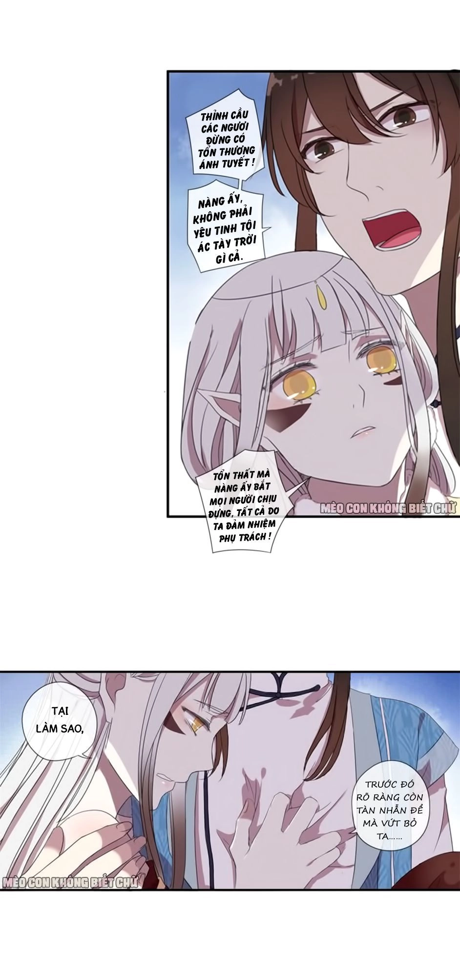 Bách Yêu Dị Văn Chapter 5 - 33