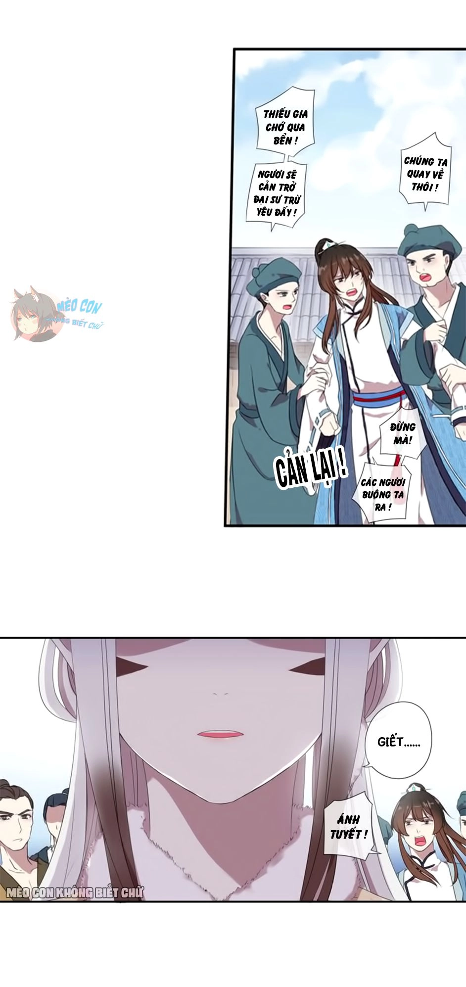 Bách Yêu Dị Văn Chapter 5 - 45