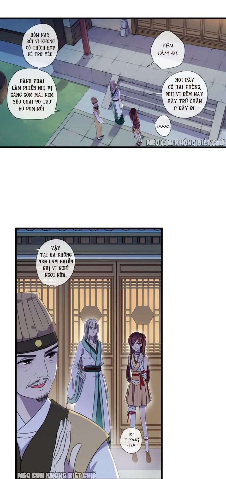 Bách Yêu Dị Văn Chapter 6 - 18