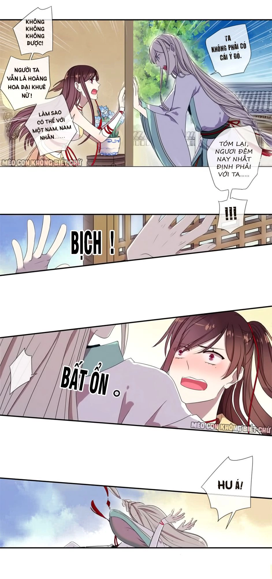 Bách Yêu Dị Văn Chapter 6 - 23