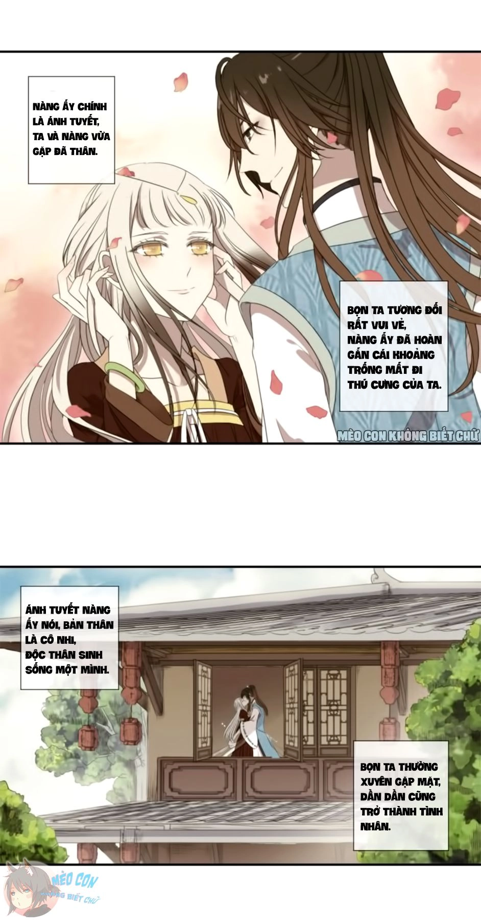 Bách Yêu Dị Văn Chapter 7 - 17