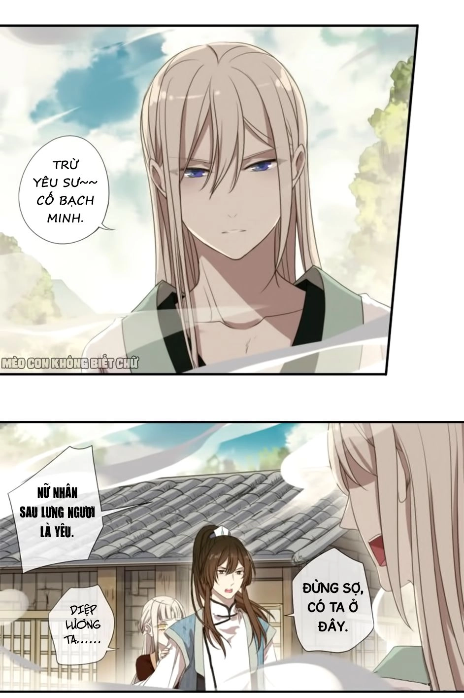 Bách Yêu Dị Văn Chapter 7 - 27