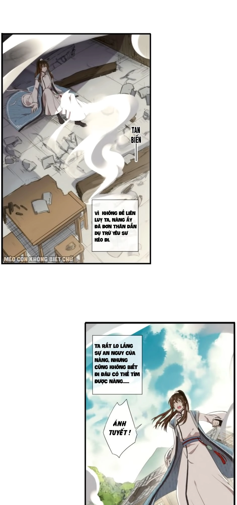 Bách Yêu Dị Văn Chapter 7 - 32