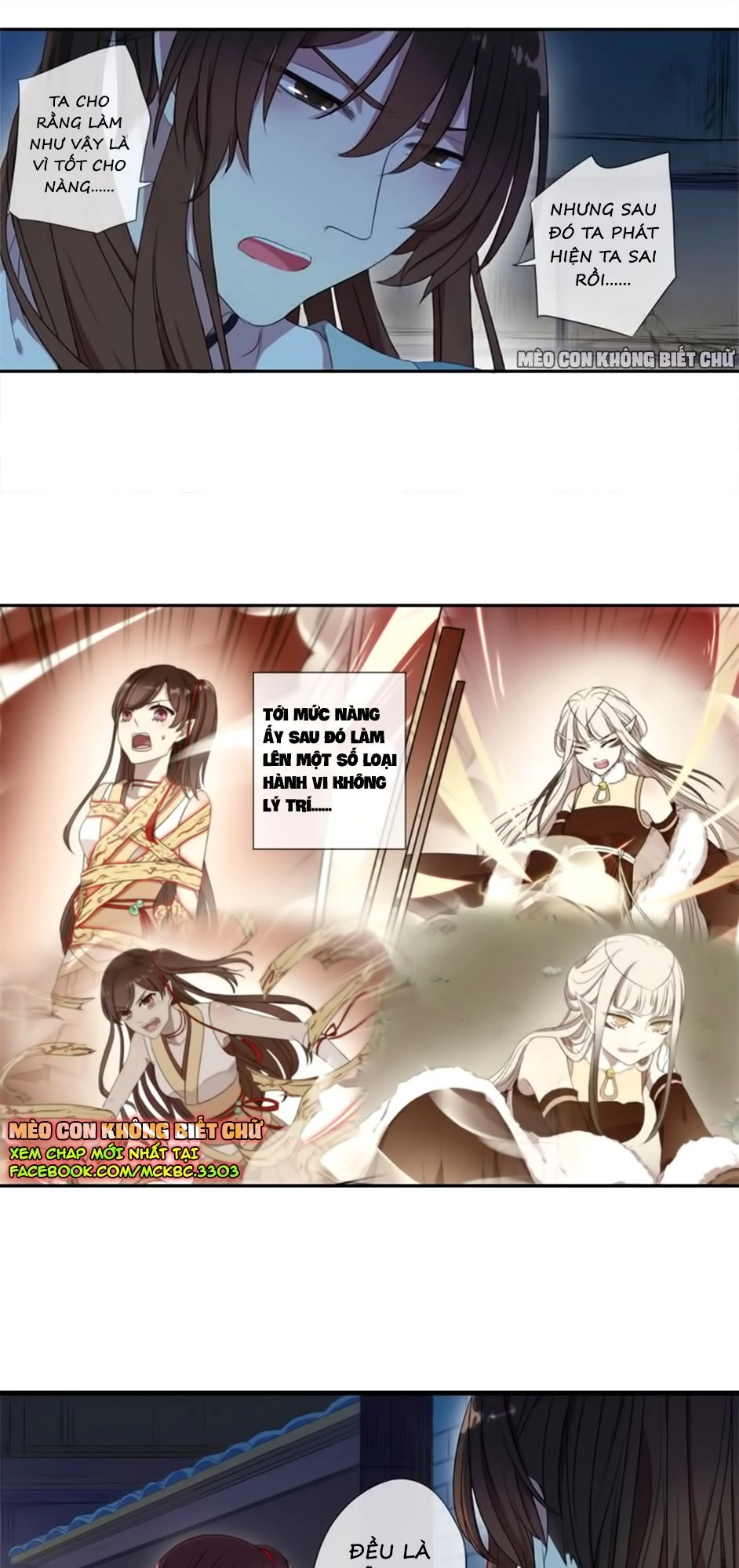 Bách Yêu Dị Văn Chapter 7 - 48