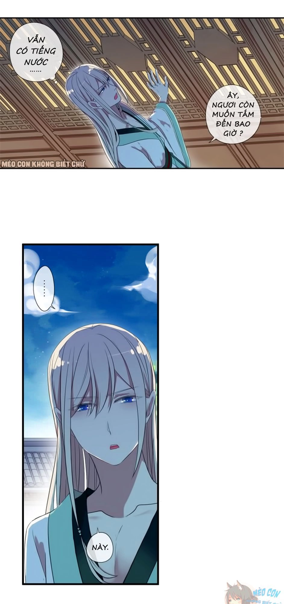 Bách Yêu Dị Văn Chapter 8 - 7