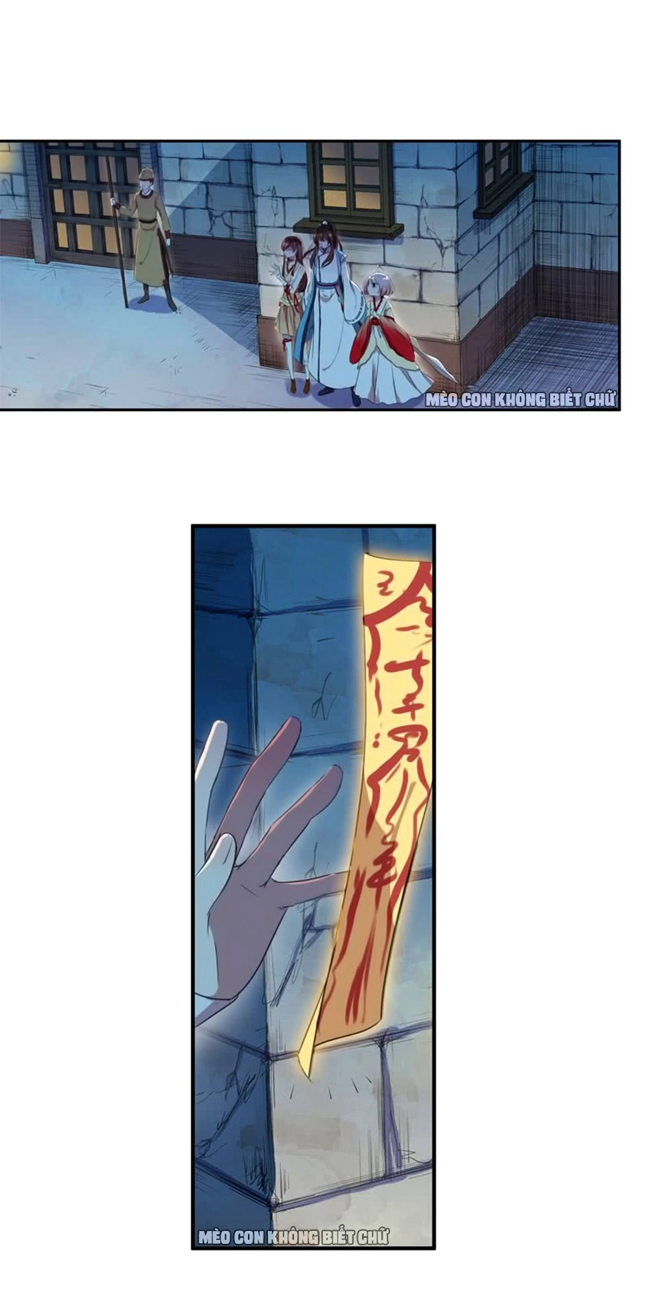 Bách Yêu Dị Văn Chapter 8 - 17