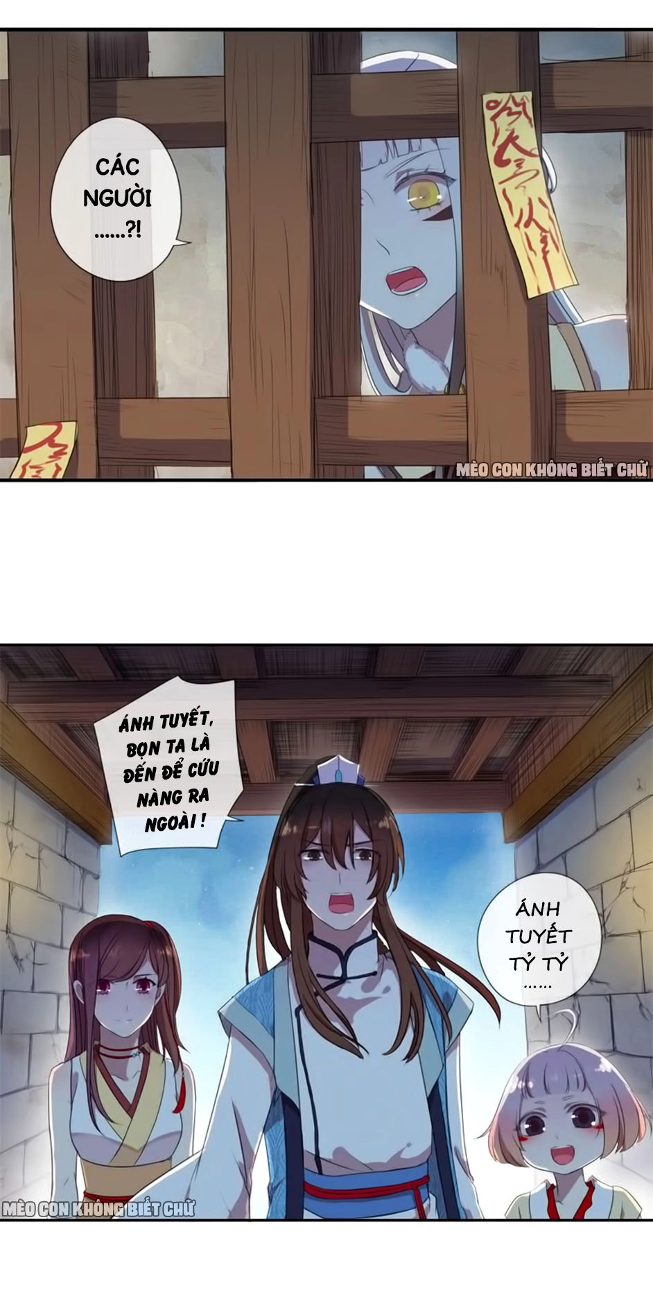 Bách Yêu Dị Văn Chapter 8 - 22