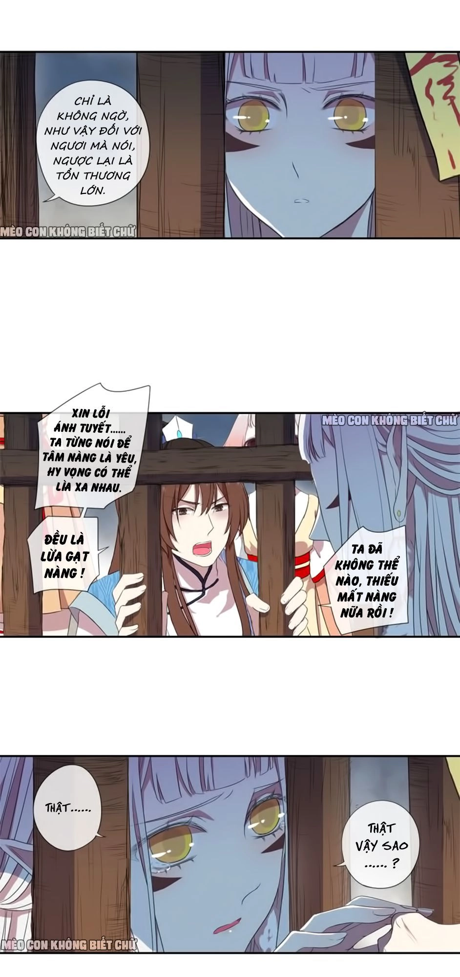 Bách Yêu Dị Văn Chapter 8 - 26