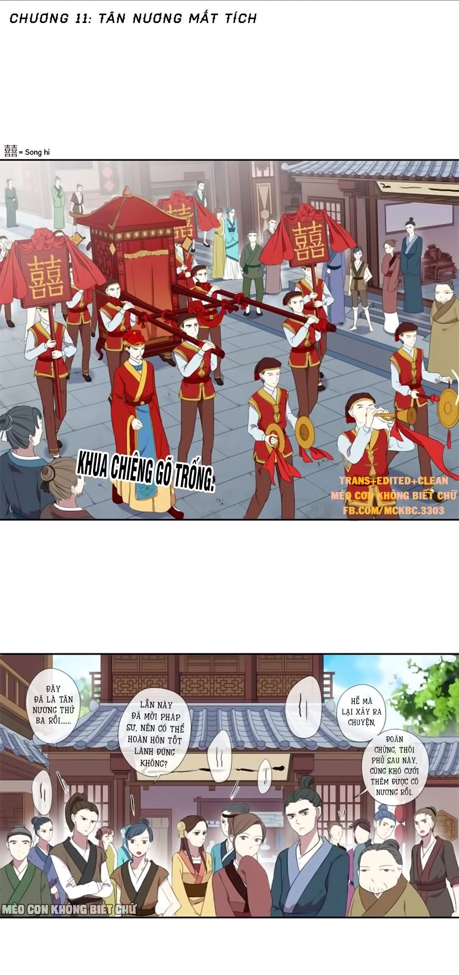 Bách Yêu Dị Văn Chapter 11 - 3