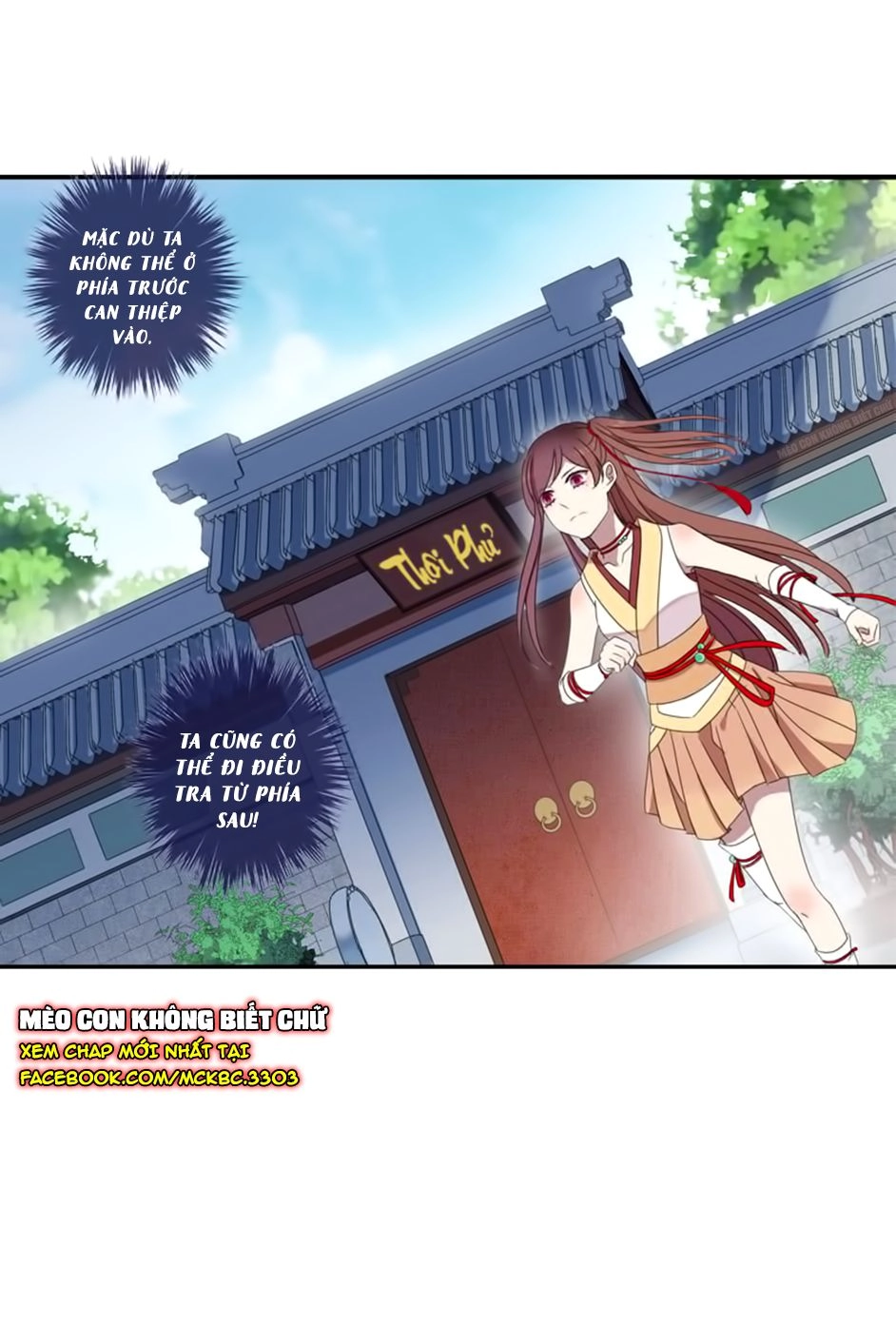 Bách Yêu Dị Văn Chapter 11 - 40