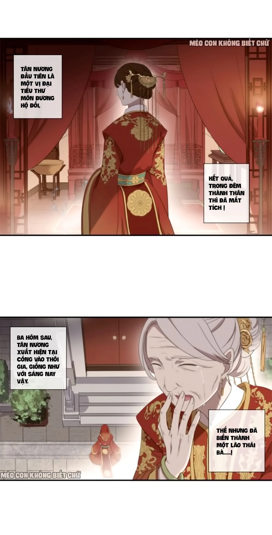 Bách Yêu Dị Văn Chapter 12 - 11