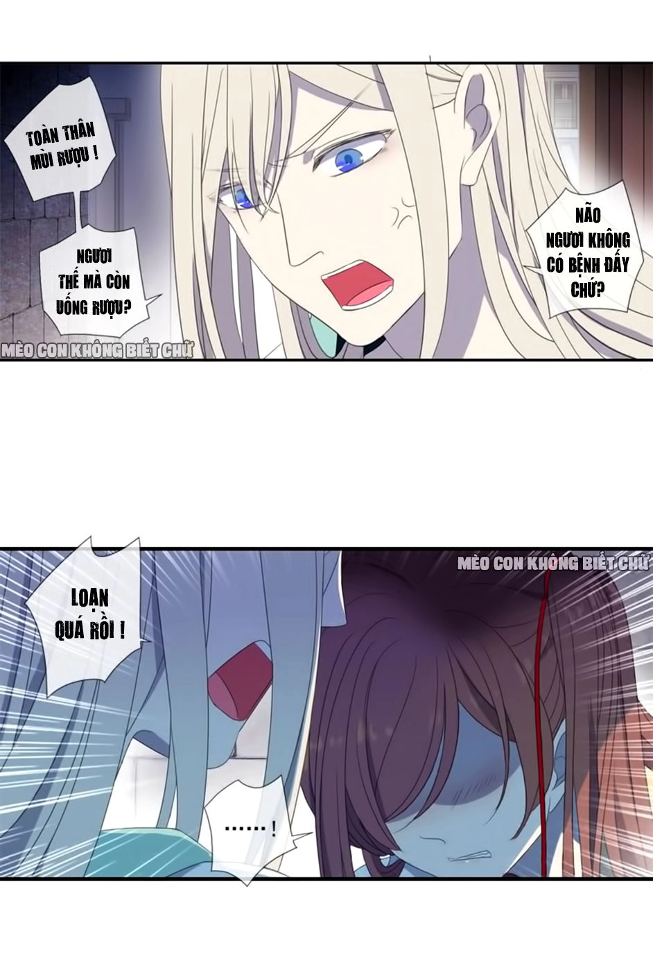 Bách Yêu Dị Văn Chapter 13 - 6