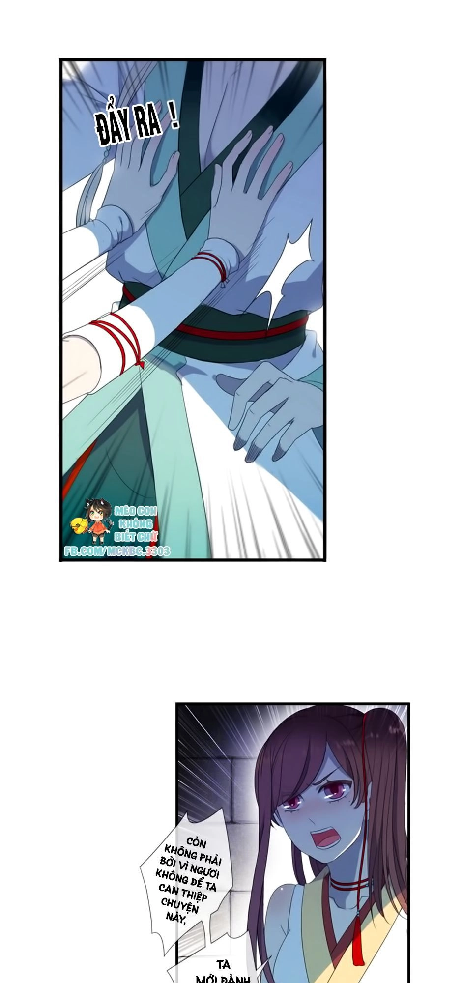 Bách Yêu Dị Văn Chapter 13 - 7