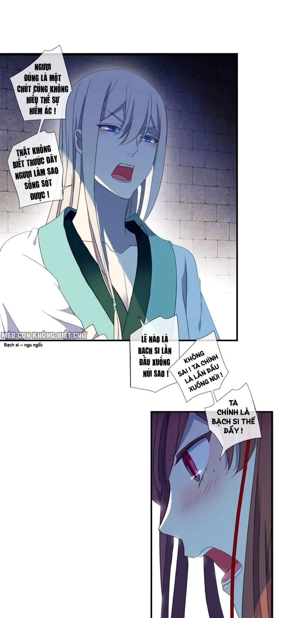 Bách Yêu Dị Văn Chapter 13 - 9