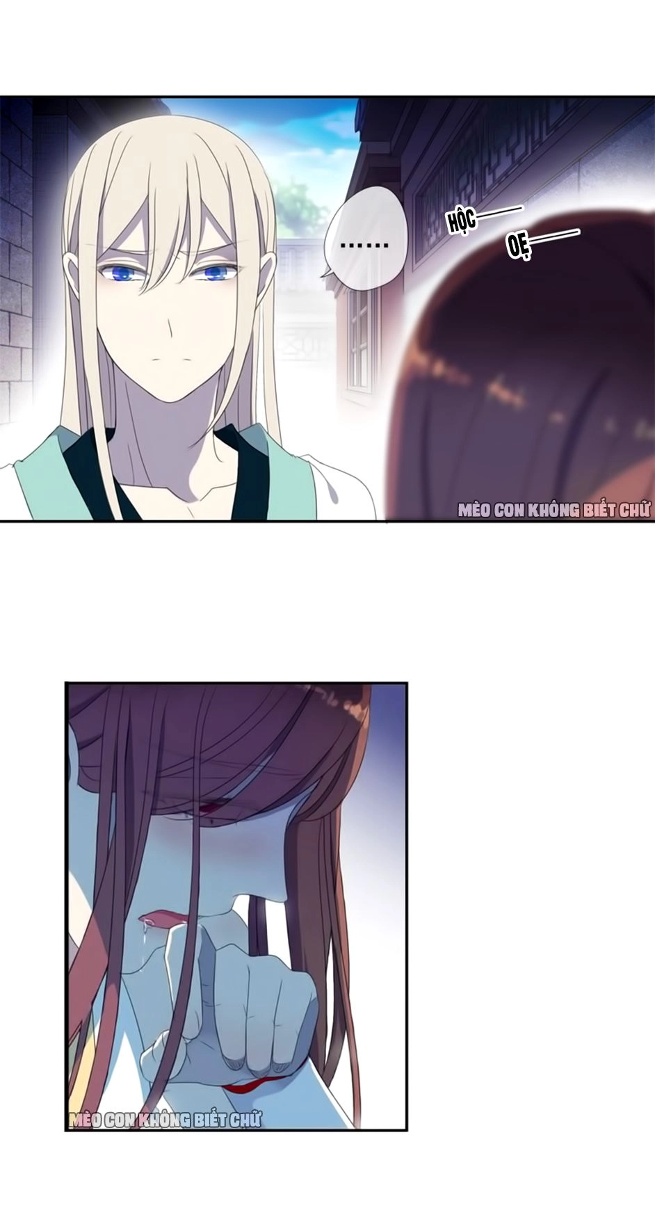 Bách Yêu Dị Văn Chapter 13 - 13