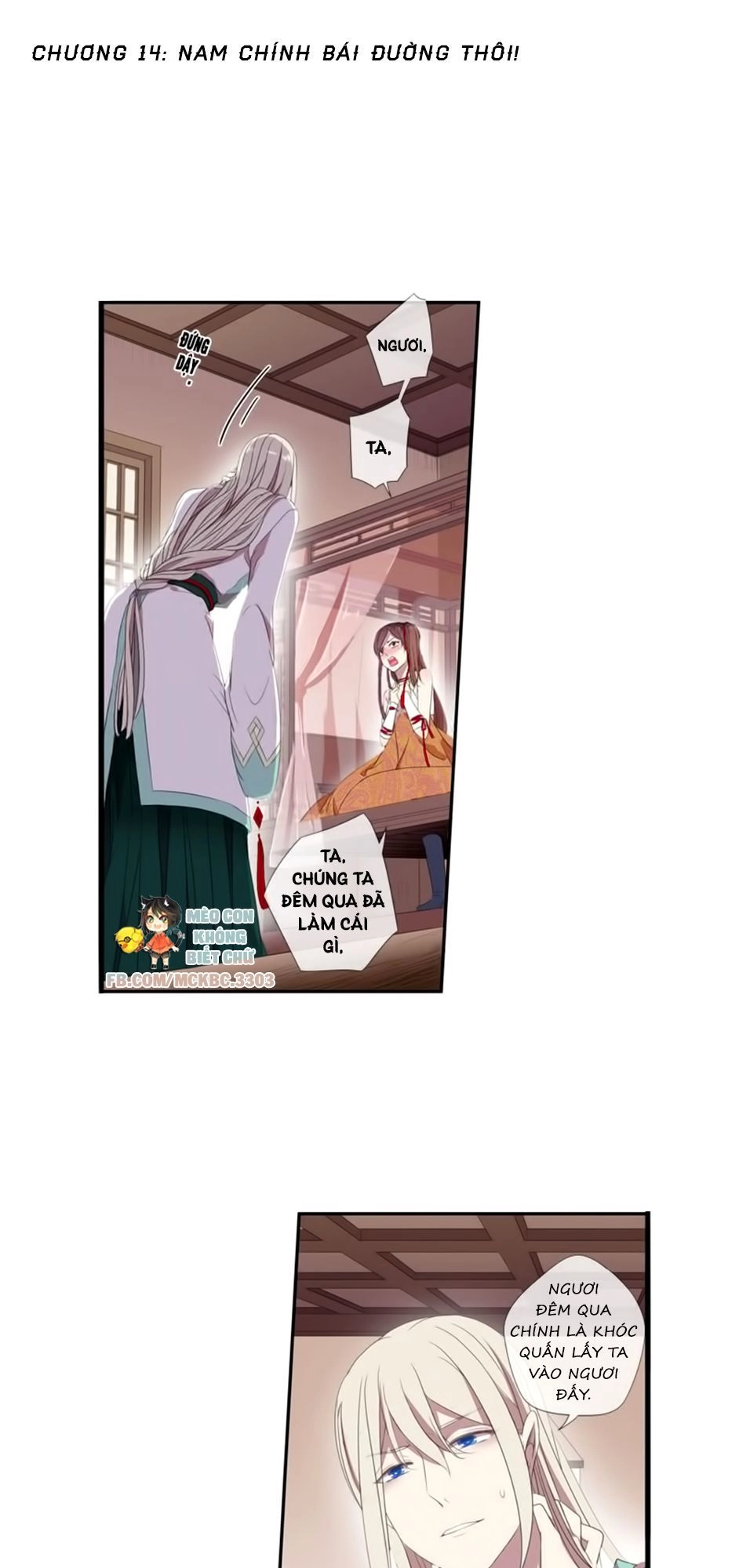 Bách Yêu Dị Văn Chapter 14 - 3