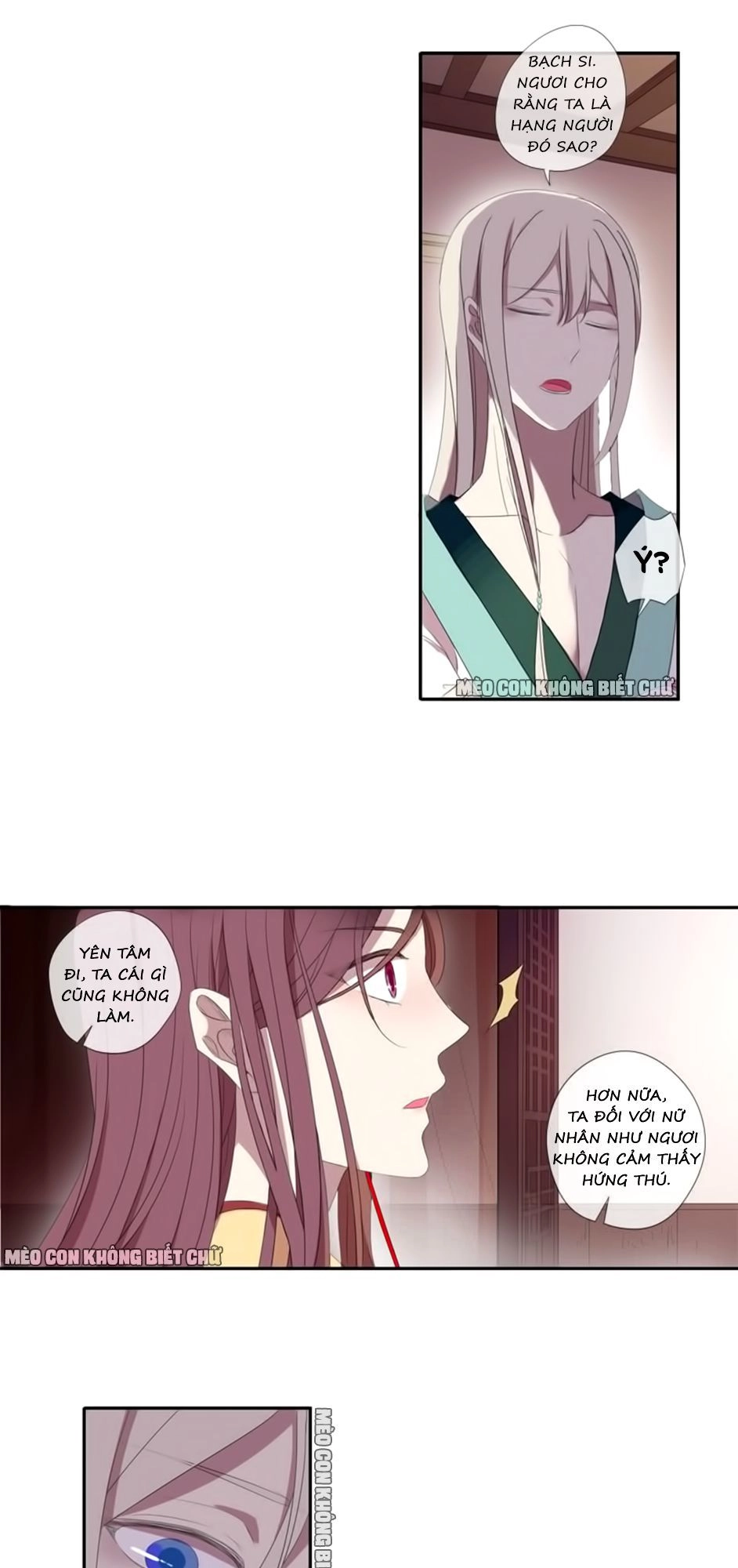 Bách Yêu Dị Văn Chapter 14 - 7