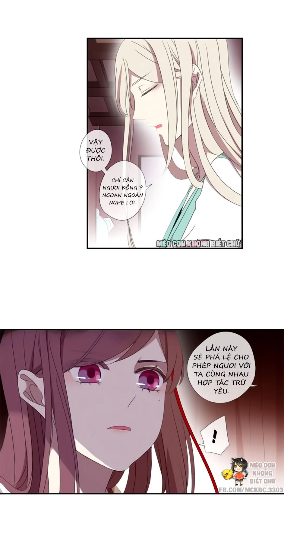 Bách Yêu Dị Văn Chapter 14 - 13