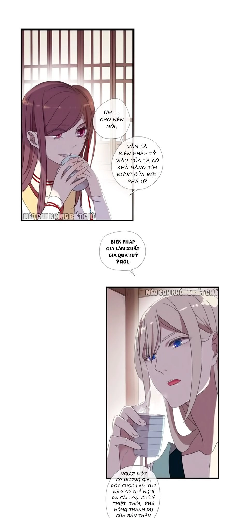 Bách Yêu Dị Văn Chapter 14 - 17