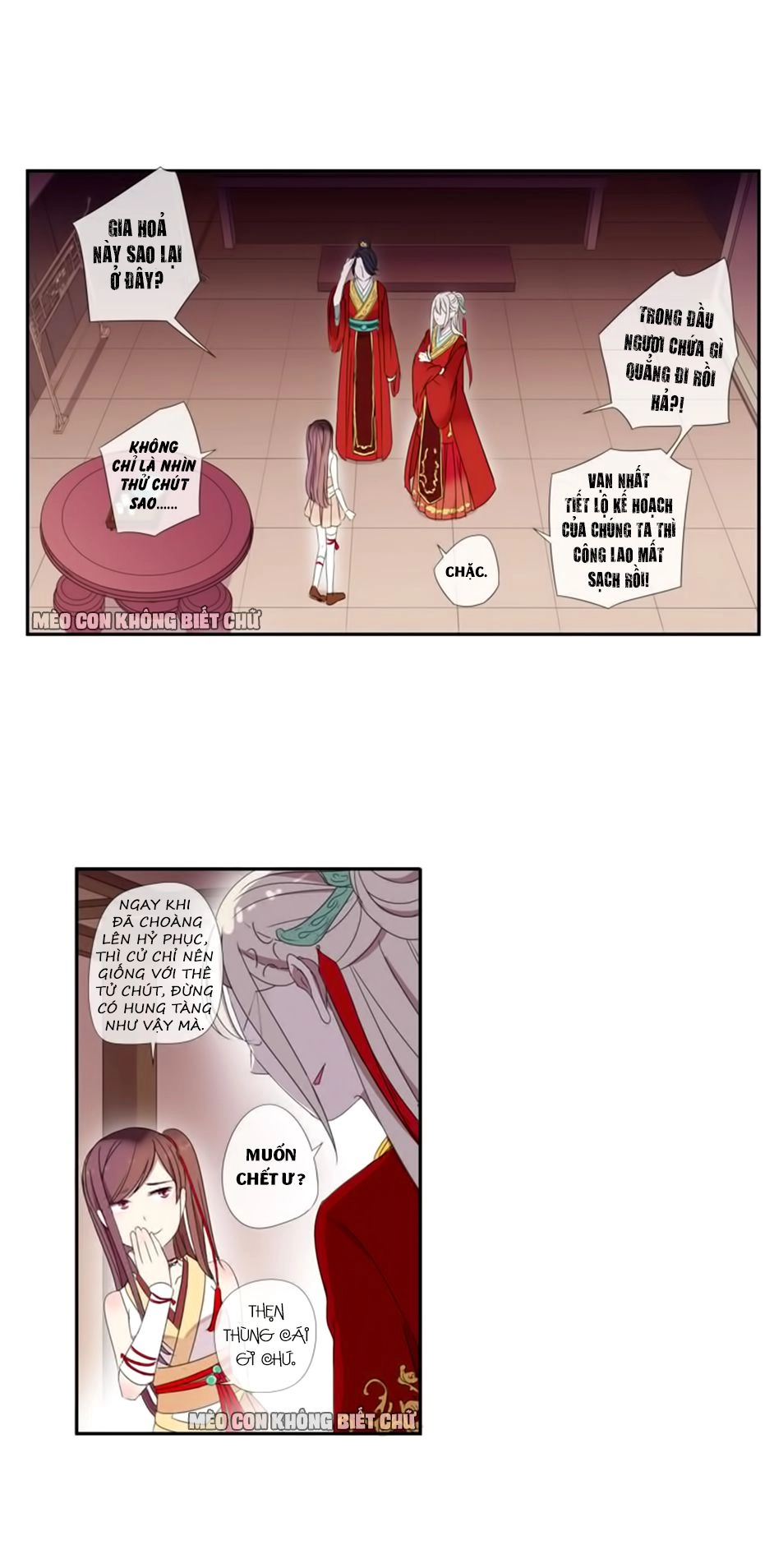 Bách Yêu Dị Văn Chapter 14 - 32