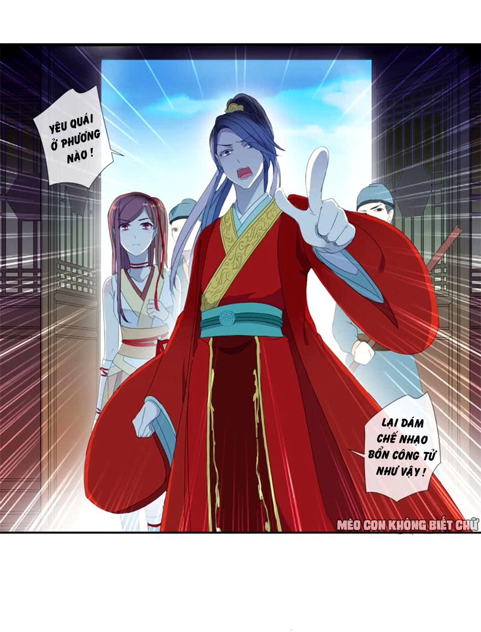 Bách Yêu Dị Văn Chapter 14 - 39