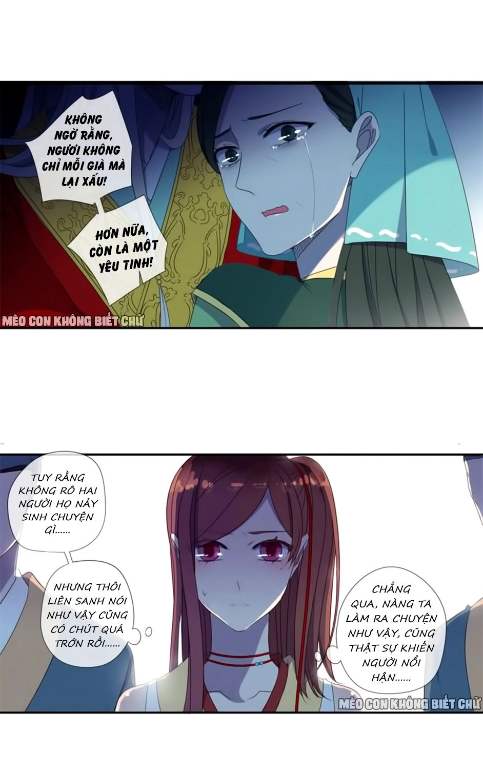 Bách Yêu Dị Văn Chapter 15 - 5