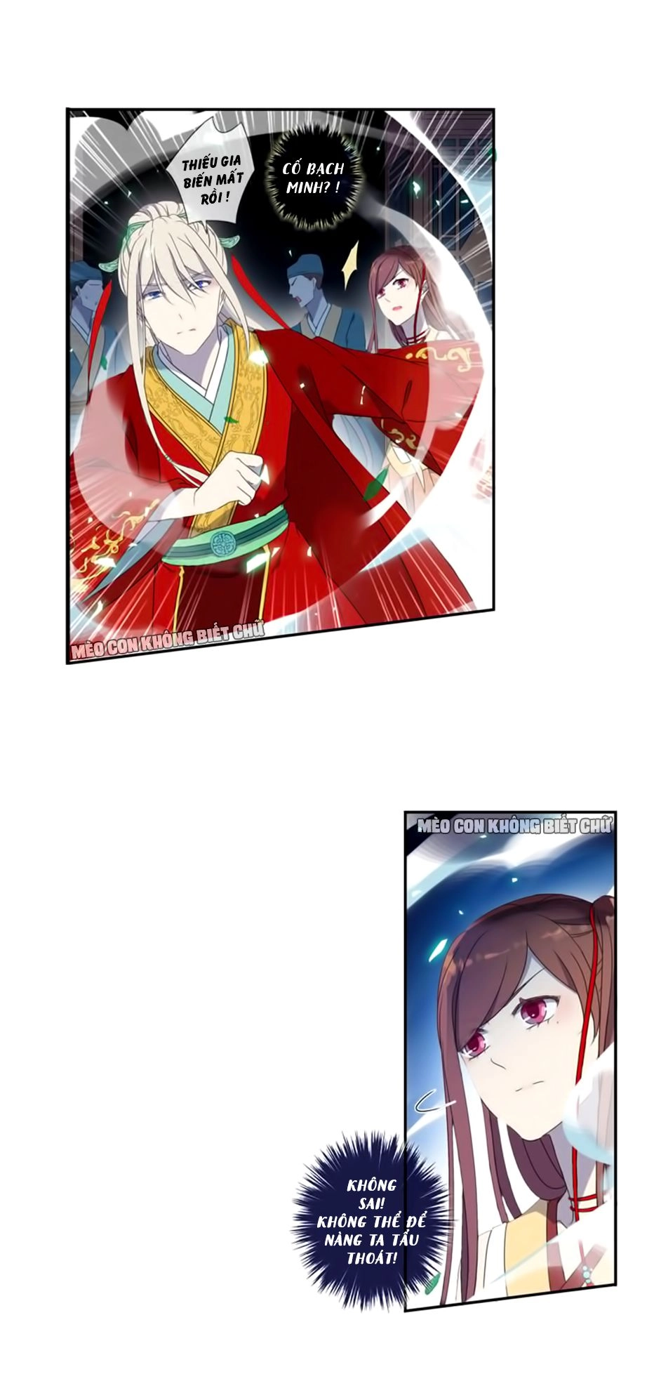 Bách Yêu Dị Văn Chapter 15 - 11