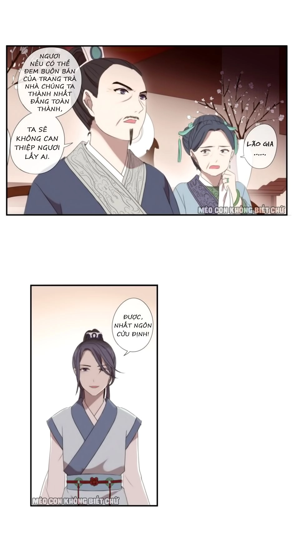 Bách Yêu Dị Văn Chapter 16 - 7