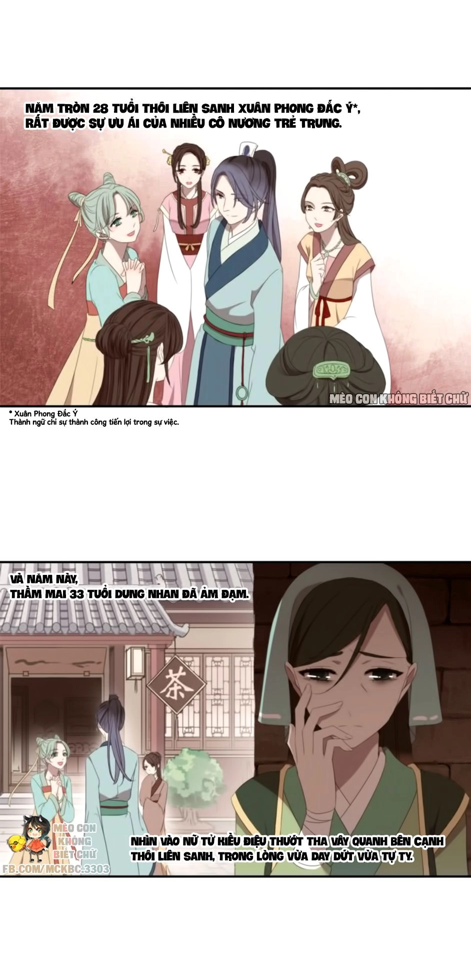 Bách Yêu Dị Văn Chapter 16 - 10