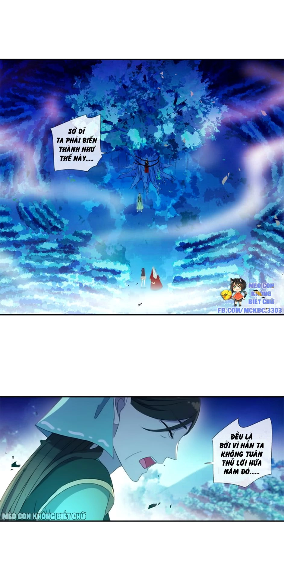 Bách Yêu Dị Văn Chapter 16 - 15