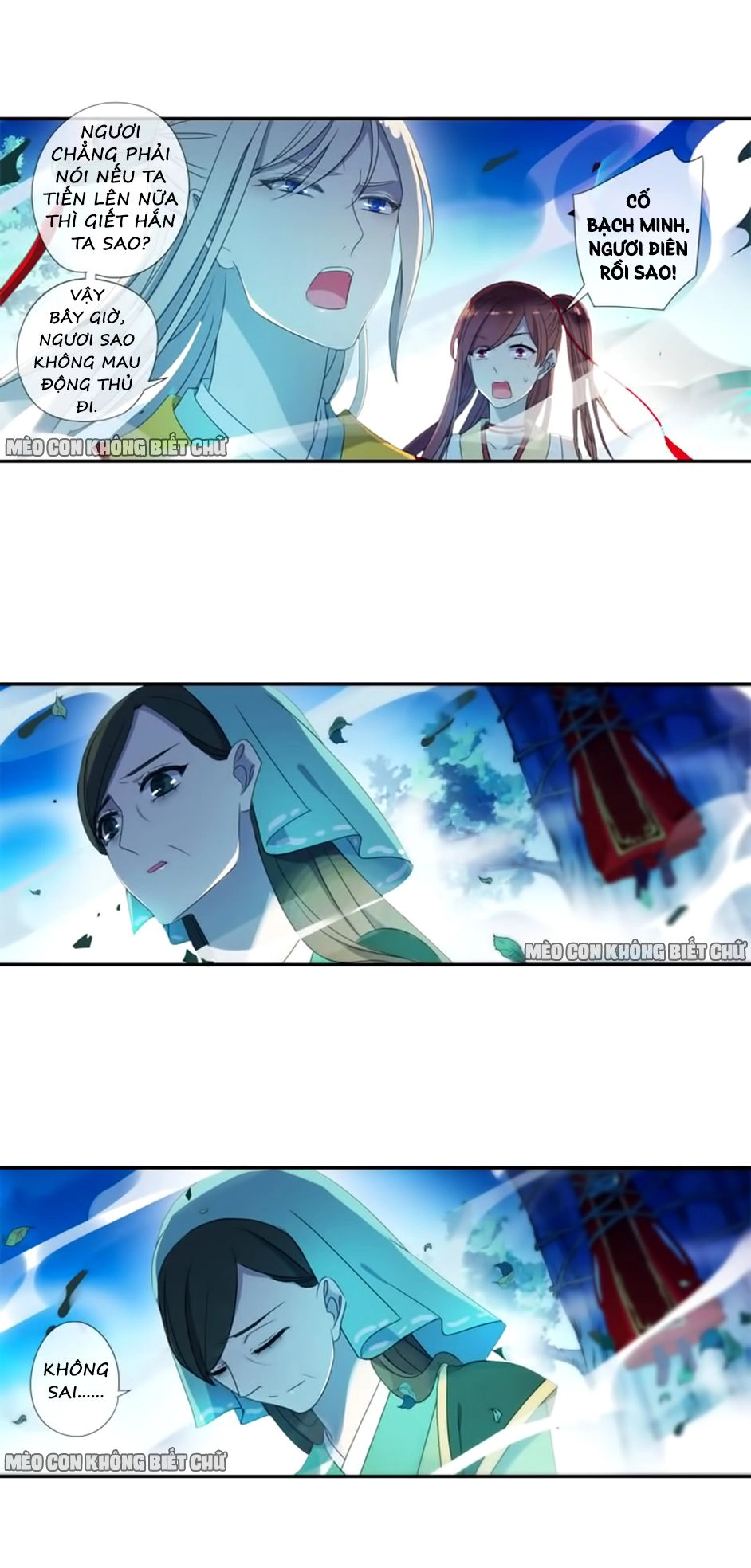 Bách Yêu Dị Văn Chapter 16 - 23