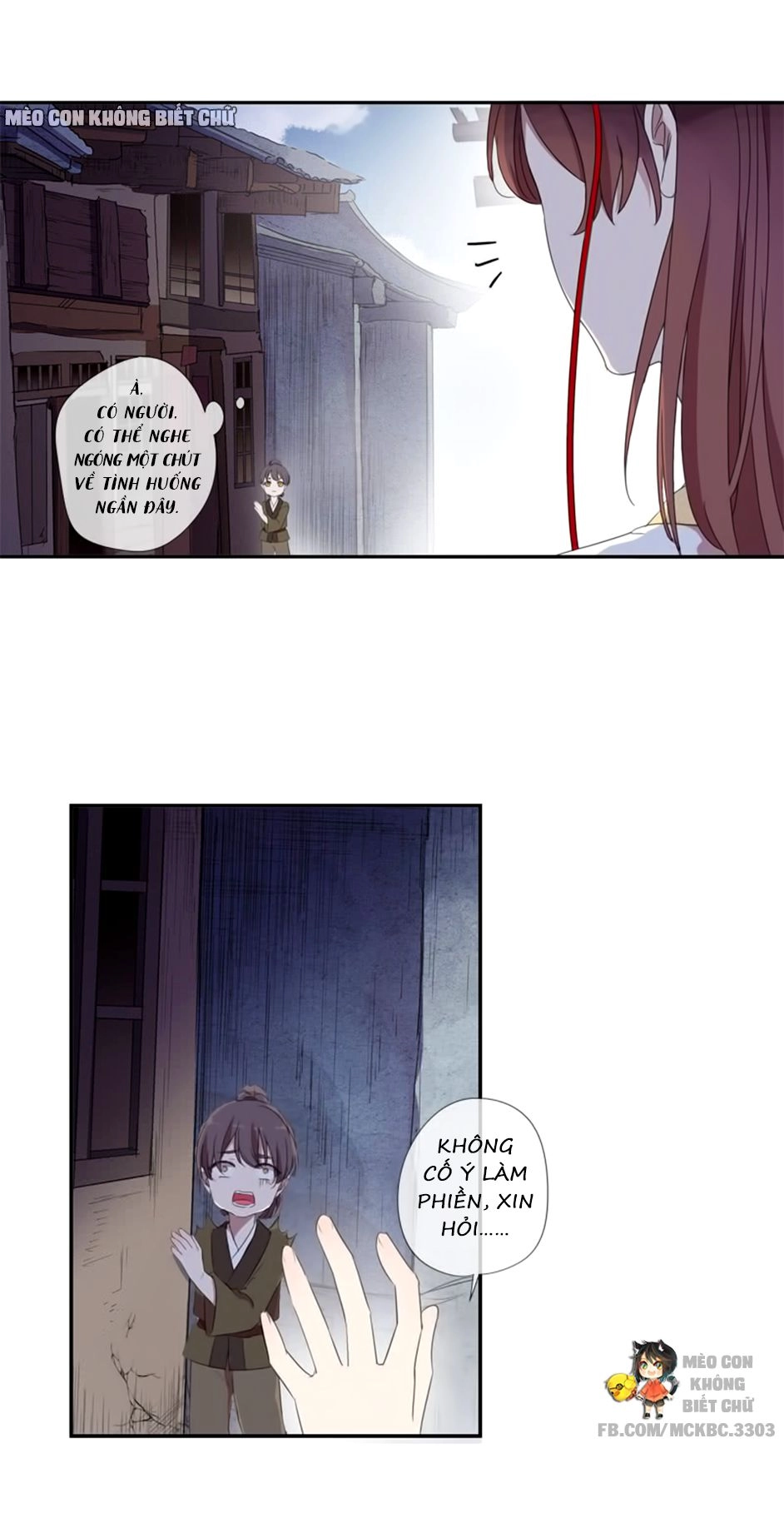 Bách Yêu Dị Văn Chapter 17 - 14