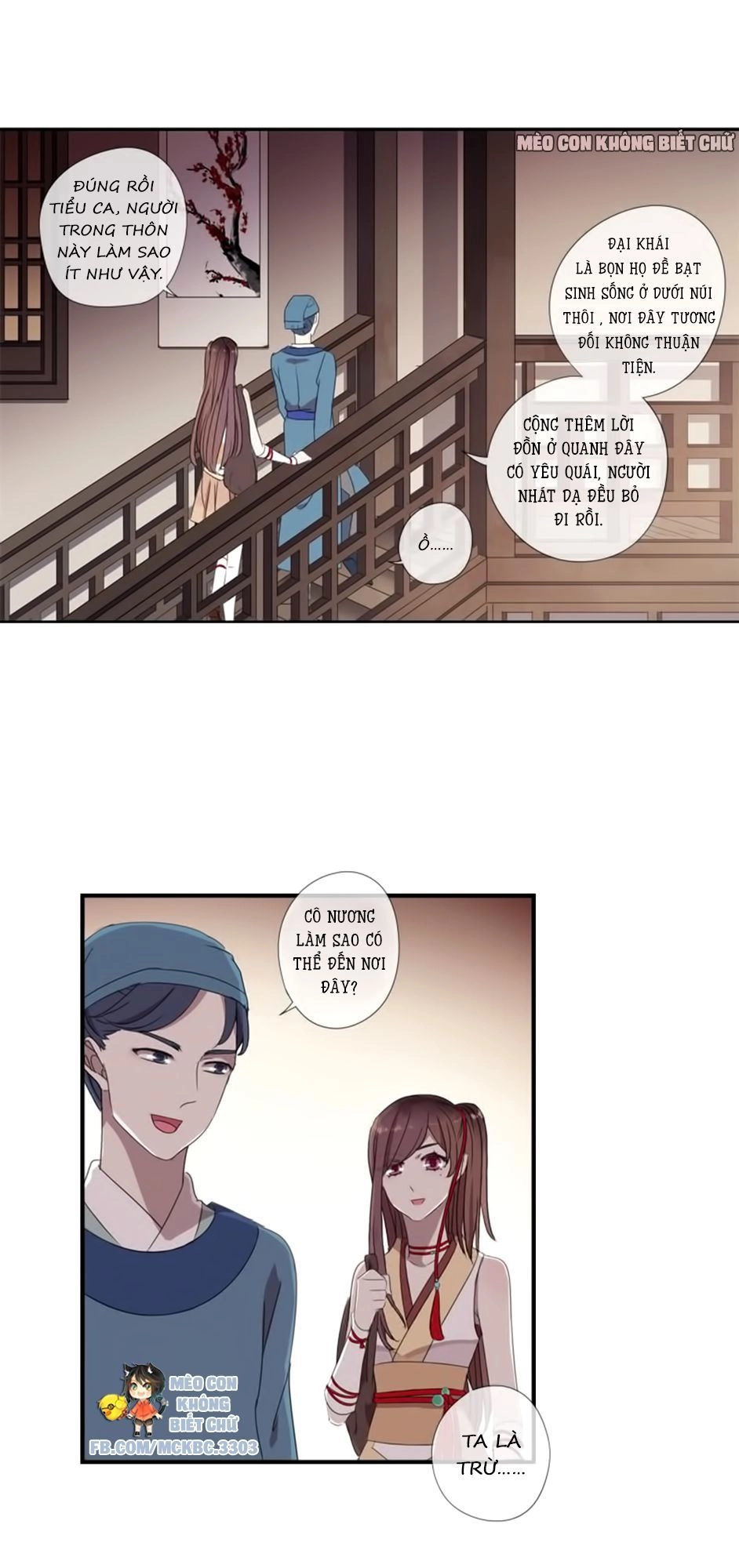 Bách Yêu Dị Văn Chapter 17 - 30