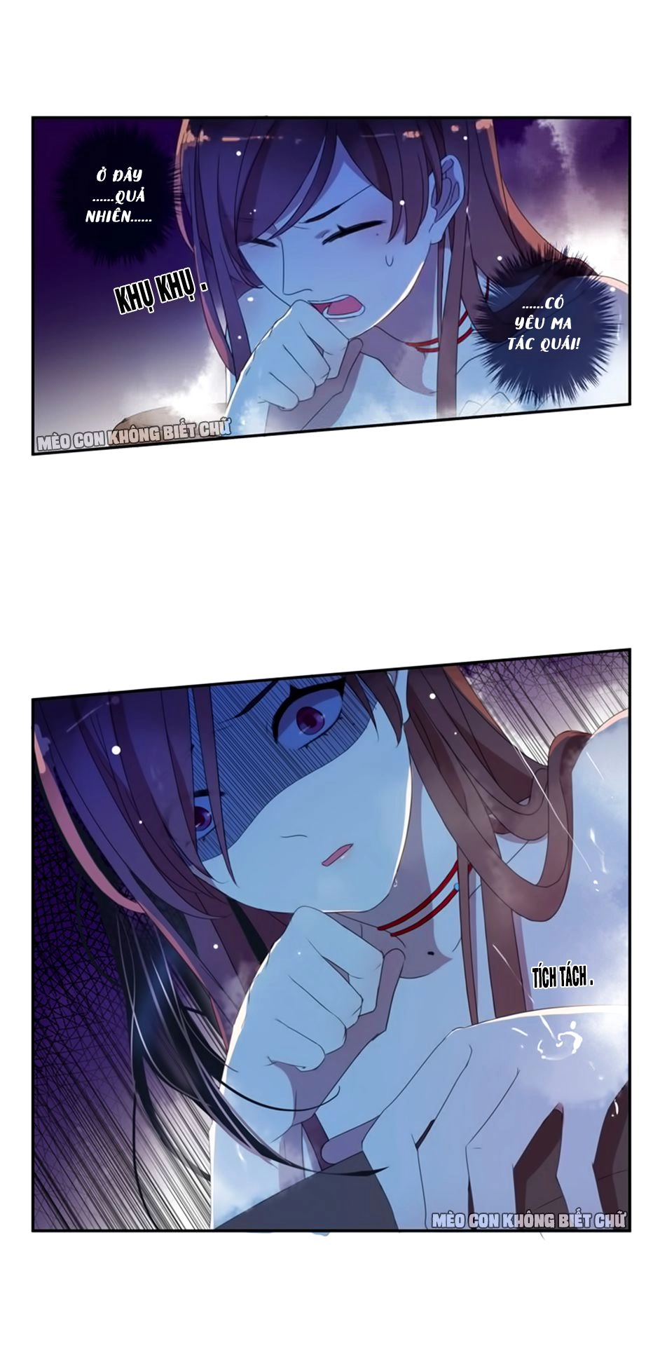 Bách Yêu Dị Văn Chapter 18 - 11