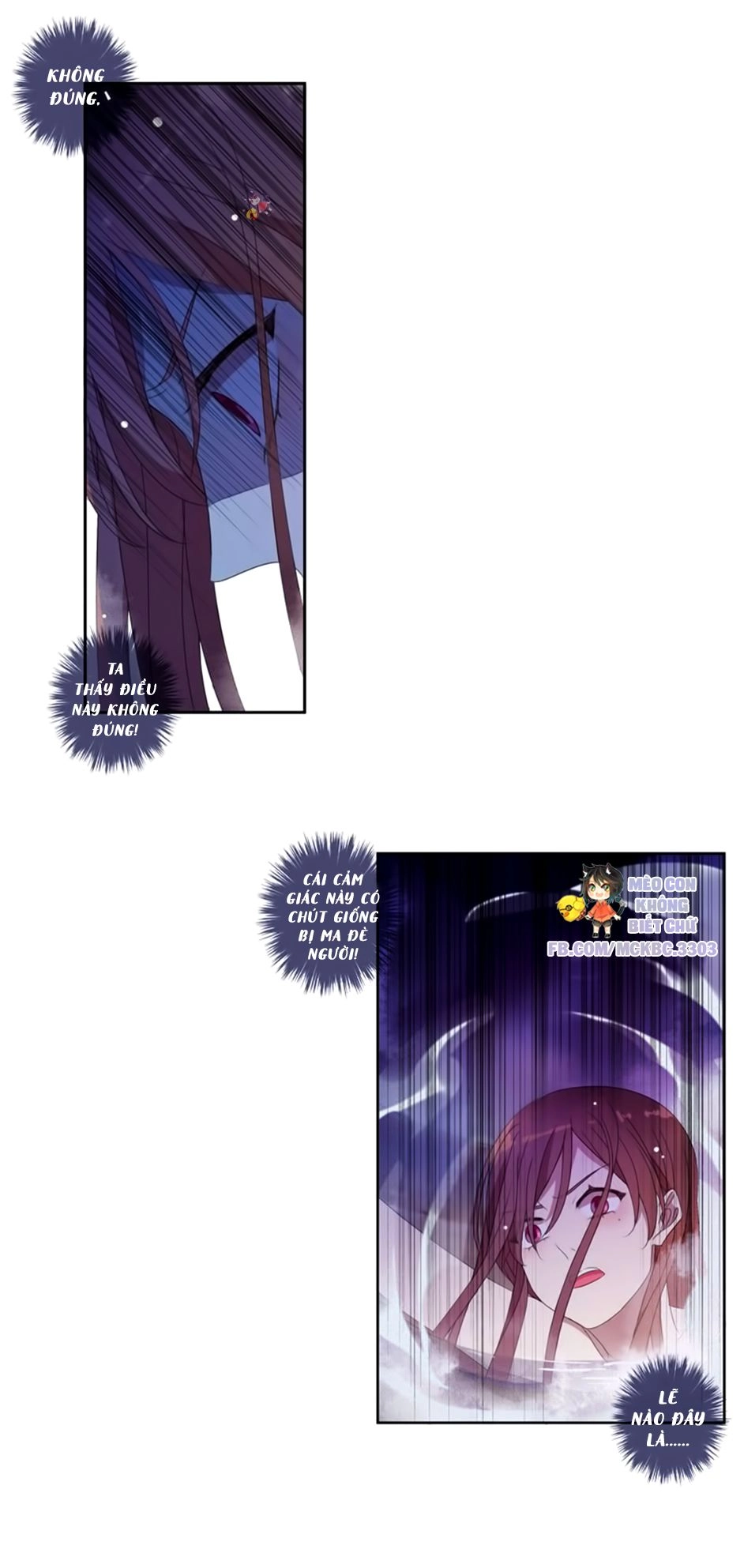 Bách Yêu Dị Văn Chapter 18 - 16