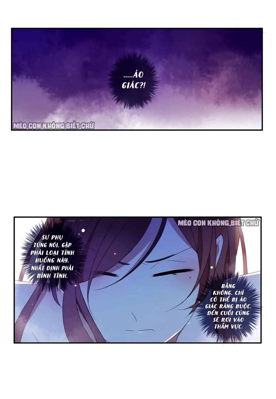 Bách Yêu Dị Văn Chapter 18 - 17