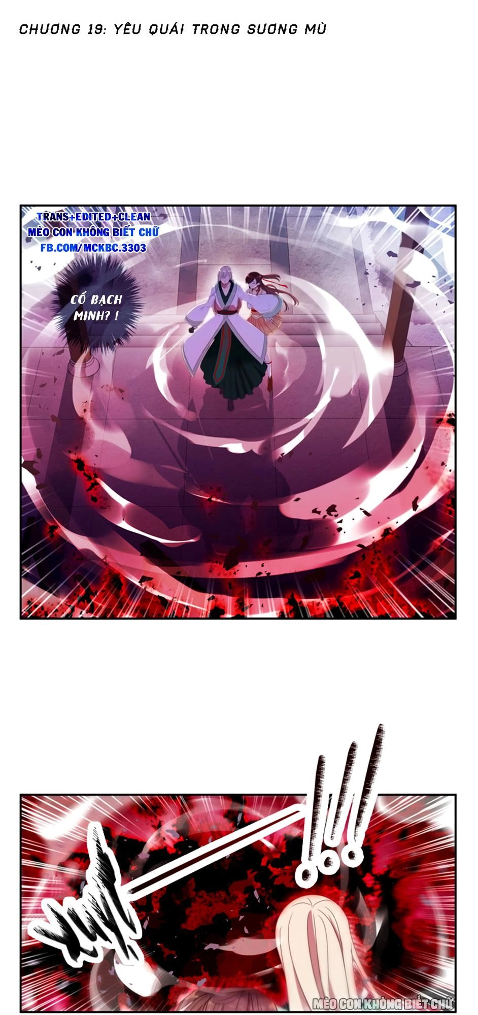 Bách Yêu Dị Văn Chapter 19 - 3