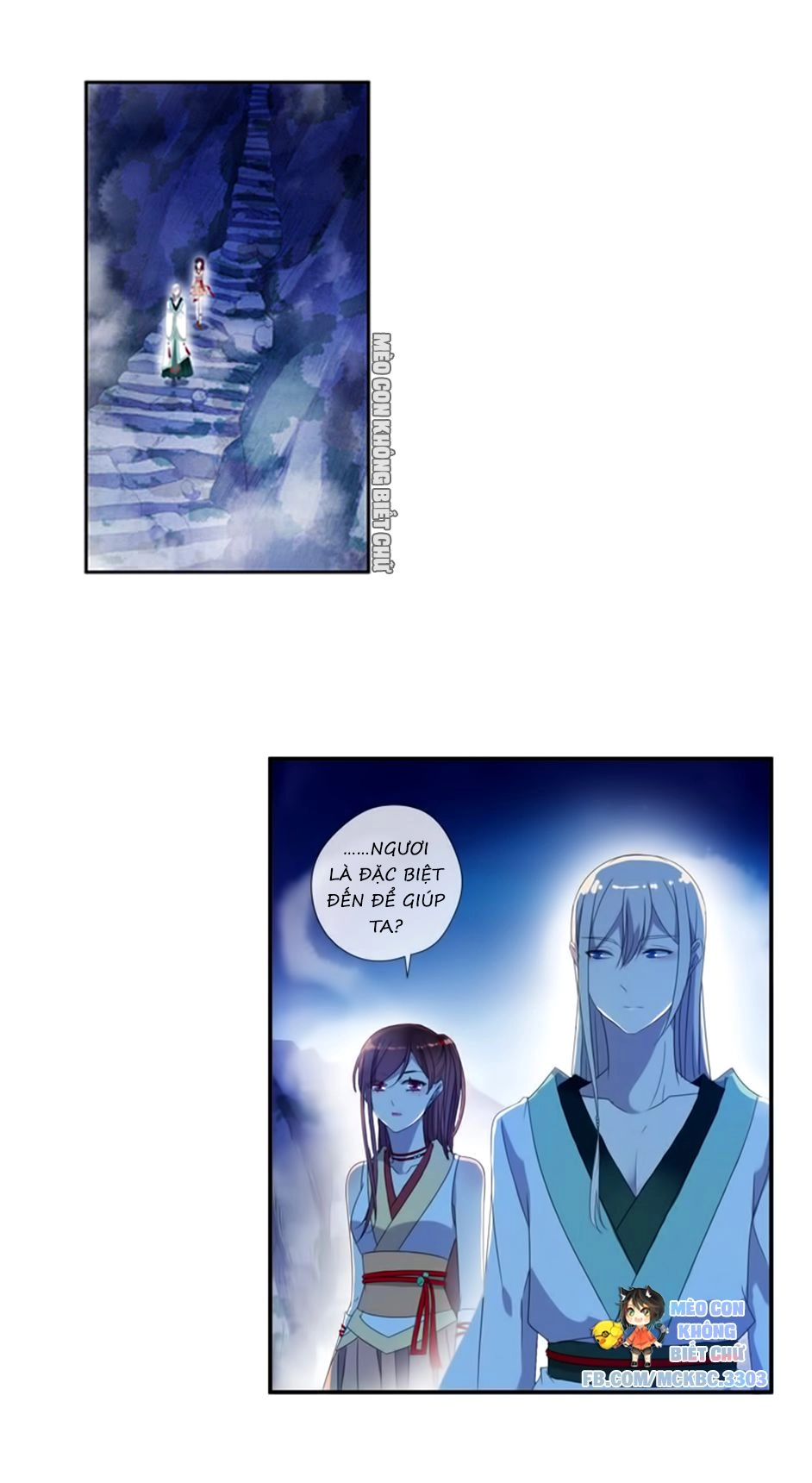 Bách Yêu Dị Văn Chapter 19 - 11